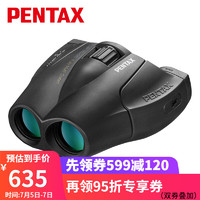 日本宾得(PENTAX)高倍高清儿童便携双筒望远镜up系列 户外旅游观景演唱会成人望眼镜 UP 10x25