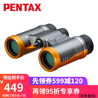 日本宾得（PENTAX）高倍高清便携双筒儿童望远镜 炫彩星ud系列 户外旅游观景学生女生礼物 UD 9x21 橙色