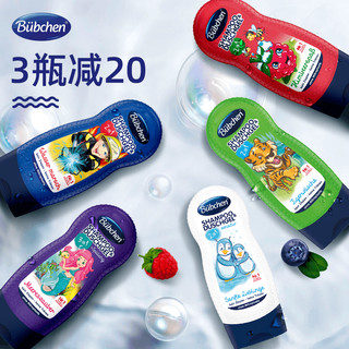 Bübchen 贝臣 男童洗发沐浴露 230ml