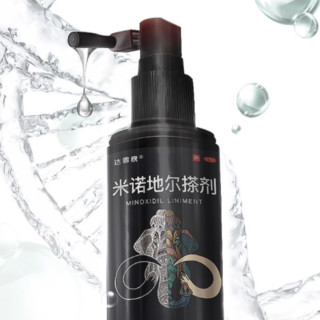 达霏欣 男士米诺地尔搽剂 60ml