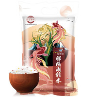 pinguanshanshi 品冠膳食 冠粮谷鄱阳湖赣米 2.5kg
