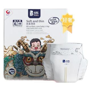 kabu卡布亲柔薄感系列国潮纸尿裤xl48片