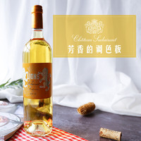 苏迪洛之狮(Lions de Suduiraut)旭金堡酒庄副牌苏玳一级庄 法国进口 贵腐甜白葡萄酒 贵腐甜葡萄酒2012年 750ml