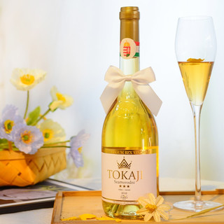 Royal Tokaji 皇家托卡伊 匈牙利托卡伊Tokaji  思慕客萨摩罗德尼贵腐甜白葡萄酒750ml