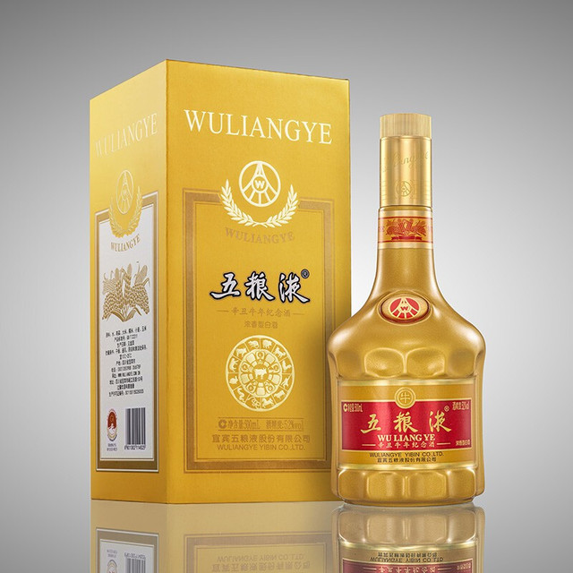 WULIANGYE 五粮液辛丑牛年纪念酒52%vol 浓香型白酒500ml 单瓶装【报价