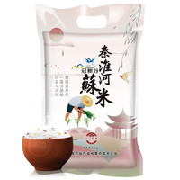 pinguanshanshi 品冠膳食 秦淮河苏米 2.5kg