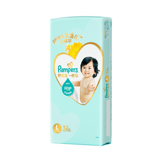 Pampers 帮宝适 一级帮系列 纸尿裤 L52片