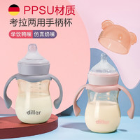 VALUEDER 威仑帝尔 奶瓶ppsu婴儿学饮杯仿真母乳重力球宽口径断奶硅胶