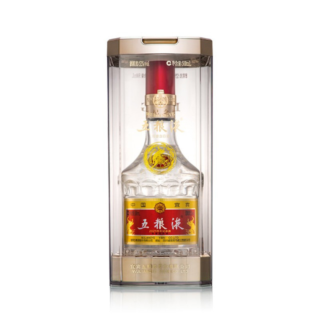 WULIANGYE 五粮液2021牛年纪念酒52%vol 浓香型白酒500ml*2瓶双支装