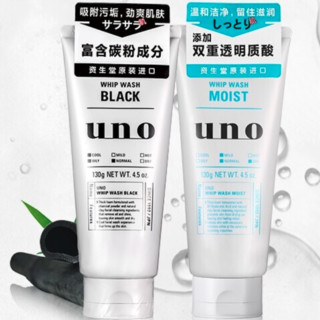 UNO 吾诺 男士洁面膏套装 (炭活净颜130g+润泽温和130g)