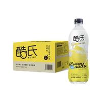 KUOS 酷氏 无糖苏打气泡水 柠檬味 480ml*15瓶