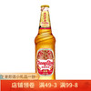 重庆啤酒 金质468ml12国宾瓶装整箱火锅店串串酒水山城味道2件