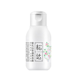 松达 婴儿爽身露30ml