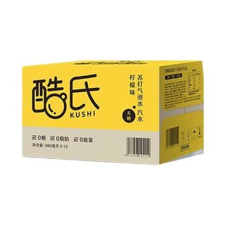 KUOS 酷氏 无糖苏打气泡水 柠檬味 480ml*15瓶