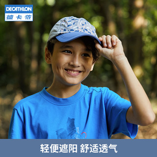 DECATHLON 迪卡侬 儿童防晒鸭舌帽 8575541