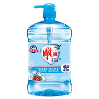 雕牌 冷水去油洗洁精 1.5kg