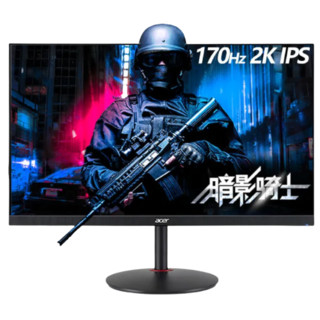 acer 宏碁 XV272U KV 27英寸 IPS G-sync显示器（2560×1440、170Hz、95％%sRGB、HDR400）