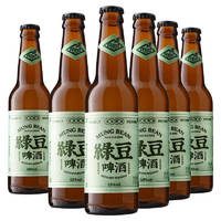 赤耳国产精酿啤酒组合IPA淡色艾尔啤酒/东方茉莉小麦白啤330ml 6瓶赤耳绿豆淡色艾尔