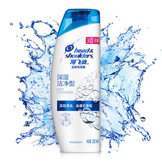 Head & Shoulders 海飞丝 去屑洗发露 深层洁净型 200ml