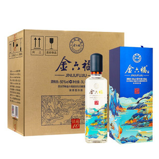 金六福 铭藏10 50%vol 浓香型白酒 500ml*6瓶 整箱装