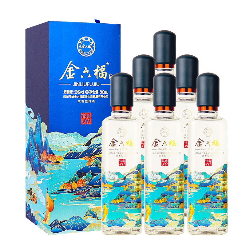 金六福 铭藏10 50%vol 浓香型白酒 500ml*6瓶 整箱装