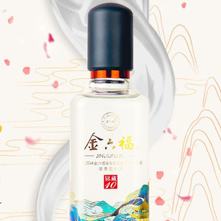 金六福 铭藏10 50%vol 浓香型白酒 500ml*6瓶 整箱装