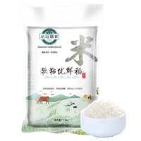 pinguanshanshi 品冠膳食 软粘优鲜稻米 2.5kg