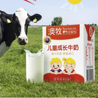 Australia's Own 澳牧 儿童成长牛奶