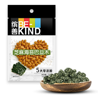 BE-KIND 芝麻海苔巴旦木 21g