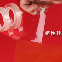 M&G 晨光 纳米双面胶 24mm*3m 2卷装