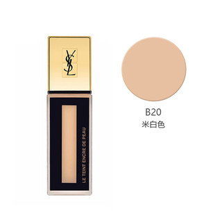 YVES SAINT LAURENT 圣罗兰 明彩无瑕粉底液 #B20米白色 25ml