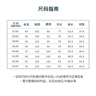 kamakurashirts 镰仓商务正装衬衫男长袖 200支大八领白衬衣kamakurashirts日本制 白色10 38/79