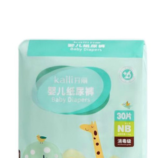 Kaili 开丽 纸尿裤 NB30片