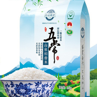 pinguanshanshi 品冠膳食 五常 山泉稻花香米 2.5kg