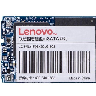 Lenovo 联想 mSATA NVMe M.2 固态硬盘 512GB（PCI-E3.0）