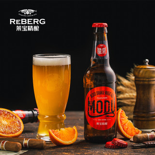 Reberg Beer 莱宝 精酿 血橙小麦啤酒 330ml