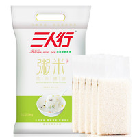 sanrenxing 三人行 粥米 2.5kg