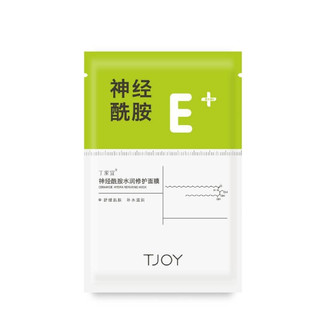 TJOY 丁家宜 神经酰胺水润修护面膜 28ml*10片