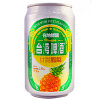 TAIWAN BEER 台湾啤酒 甘甜凤梨味 330ml