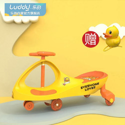 luddy 乐的 Luddy）儿童扭扭车1-3-6岁万向轮扭扭车滑行车防侧翻滑行车 1016