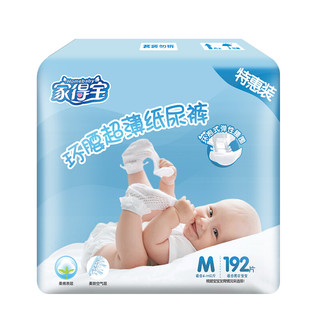 Homebaby 家得宝 环腰超薄系列 纸尿裤 M64片*3包