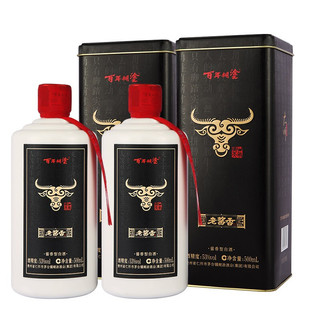 百年糊涂 老酱香大师+老酱香 牛 53%vol 酱香型白酒 500ml+500ml*2瓶 组合装