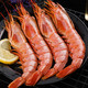 PLUS会员：鲜渔翁 阿根廷红虾L1  18-21cm 3斤