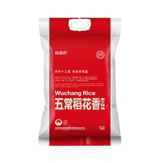 YUDAOFU 裕道府 五常稻花香米 10kg