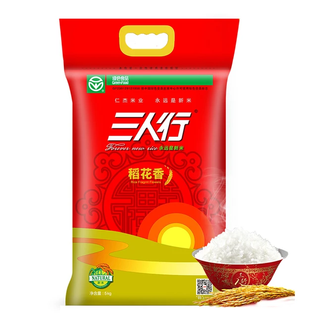 sanrenxing 三人行 稻花香米
