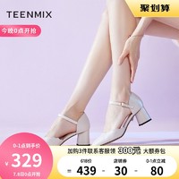 TEENMIX 天美意 高跟鞋包头粗跟凉鞋女商场同款一字带中跟单鞋2020春夏新款