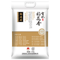 YUDAOFU 裕道府 有机稻花香米 2.5kg