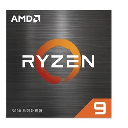 AMD 锐龙 R9-5900x散片 CPU处理器