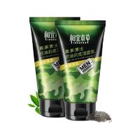 PLUS会员：INOHERB 相宜本草 黑茶男士洁面套装（抗痘洁面100g*2+抗痘洁面50g*2）