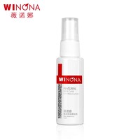 WINONA 薇诺娜 极润保湿柔肤水30毫升 令肌肤营养水润 水嫩弹滑WT